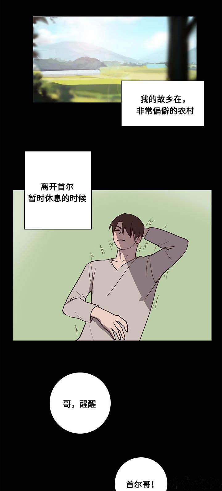 第8章 惊！-12