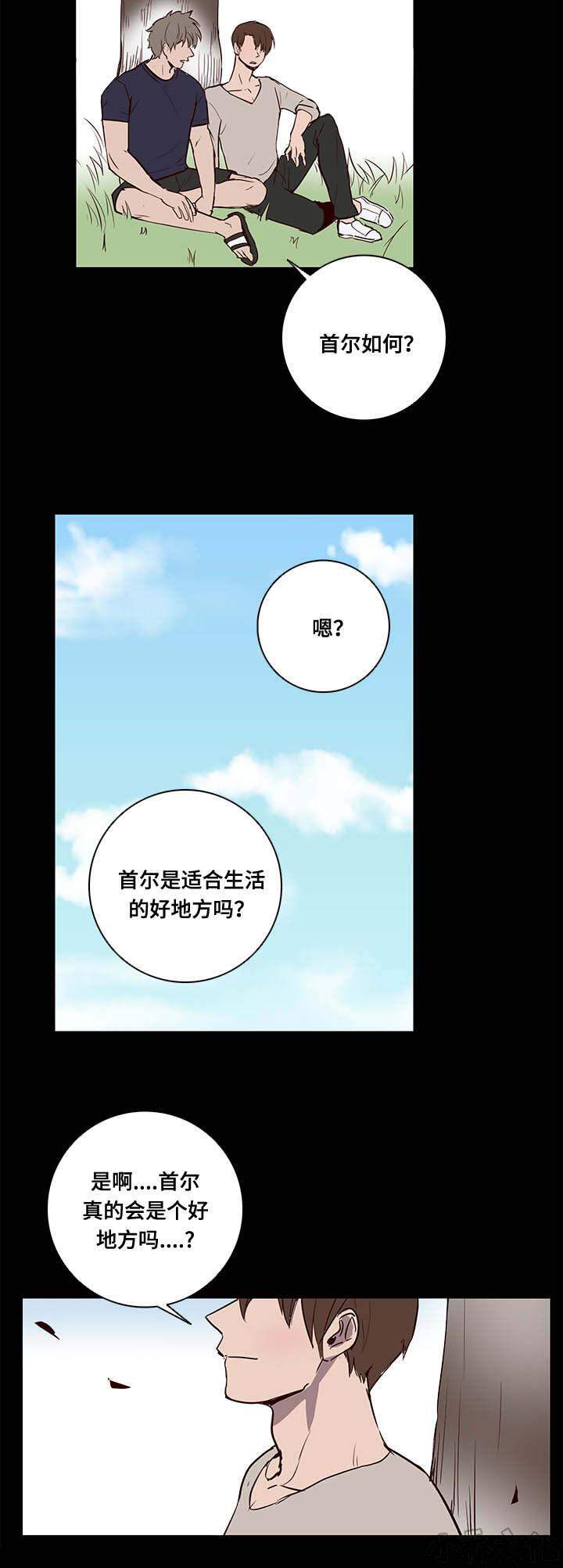 第8章 惊！-16