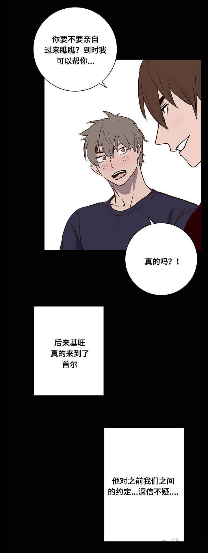 第8章 惊！-17