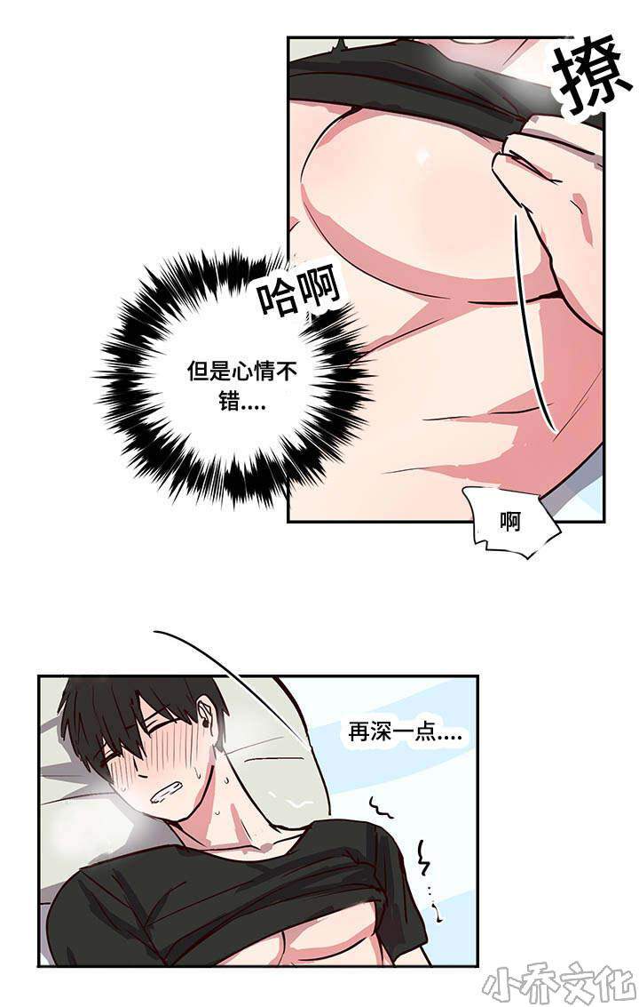 第10章 代价-2