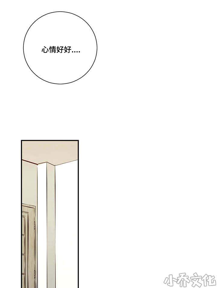 第10章 代价-3