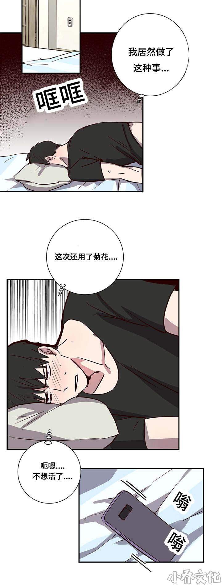 第10章 代价-4