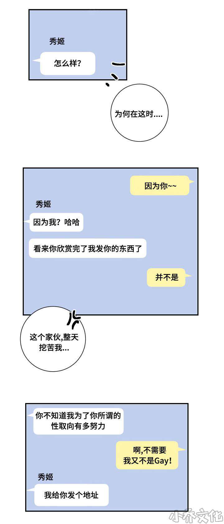 第10章 代价-5