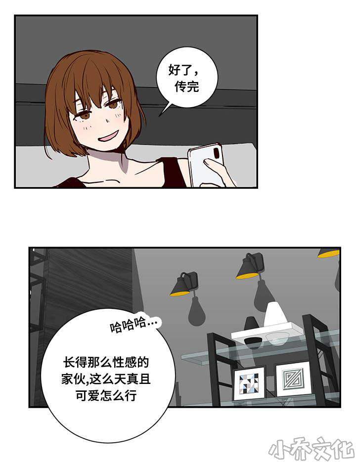 第10章 代价-6
