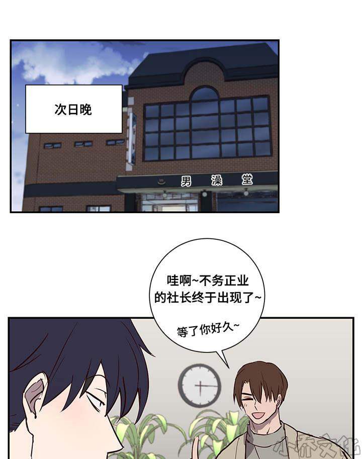 第10章 代价-7