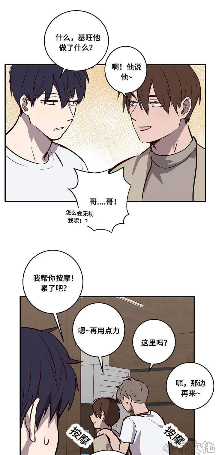 第10章 代价-11