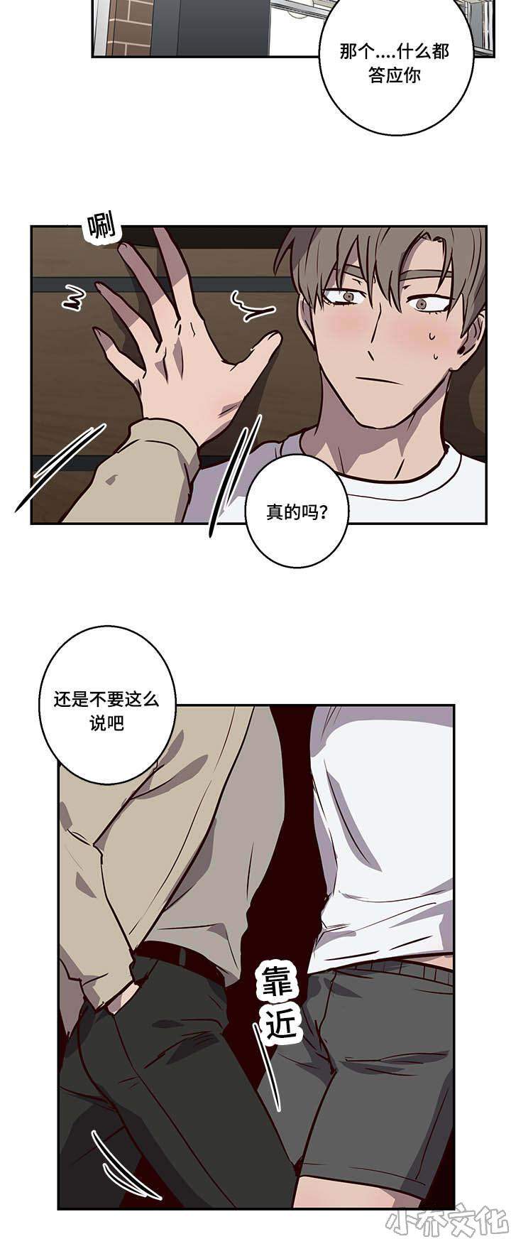 第10章 代价-13