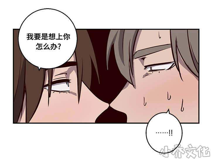 第10章 代价-14