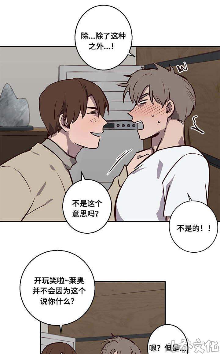 第11章 神奇酒吧-0