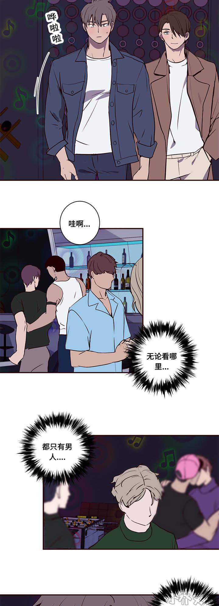 第12章 能找到吗-1