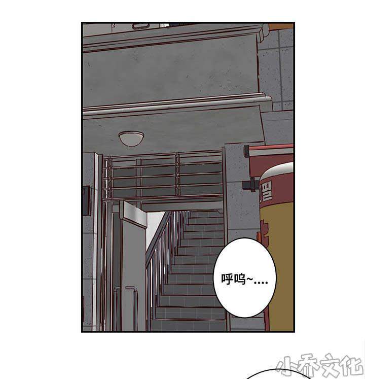 第13章 冤家路窄-0