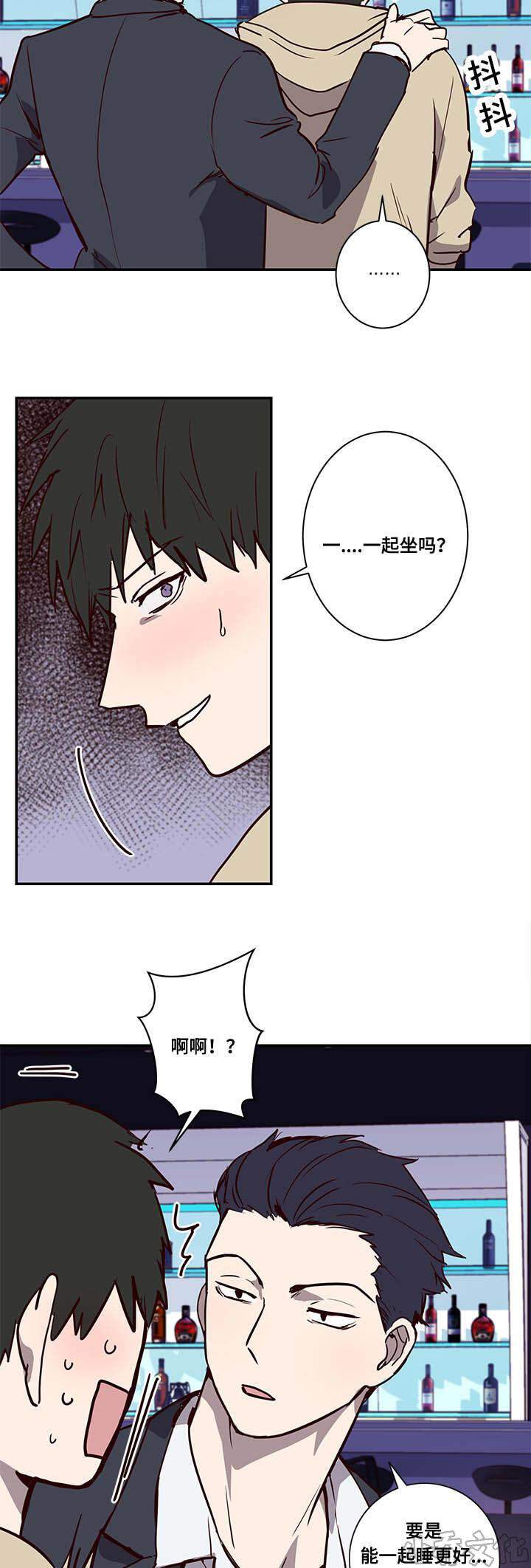 第13章 冤家路窄-12