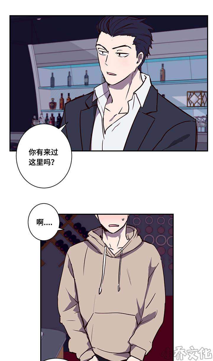 第14章 难道-0
