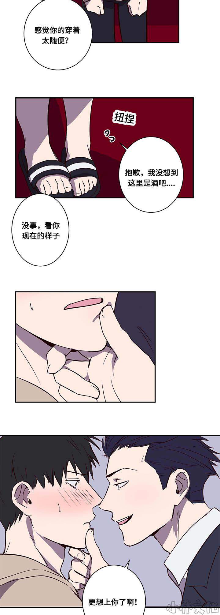 第14章 难道-1