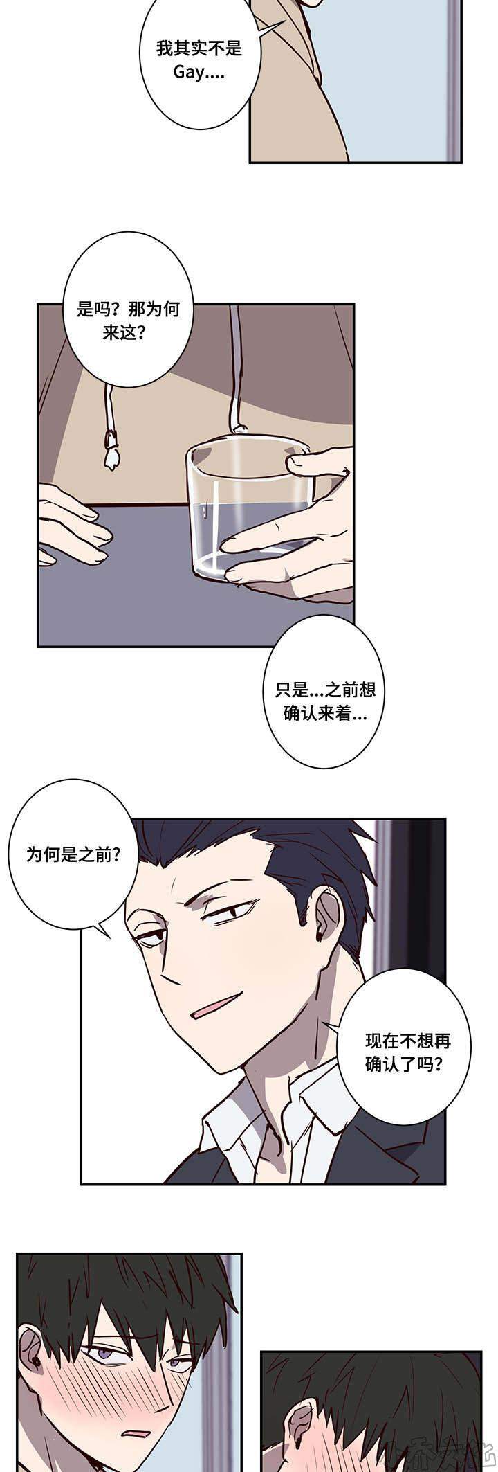 第14章 难道-7