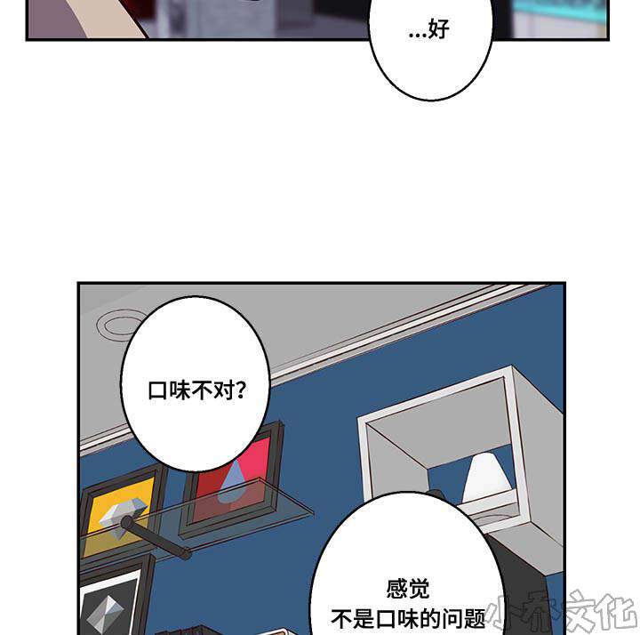 第14章 难道-10