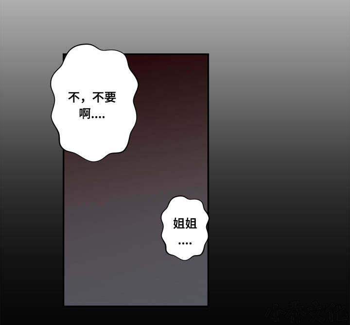 第15章 失去兴趣-0