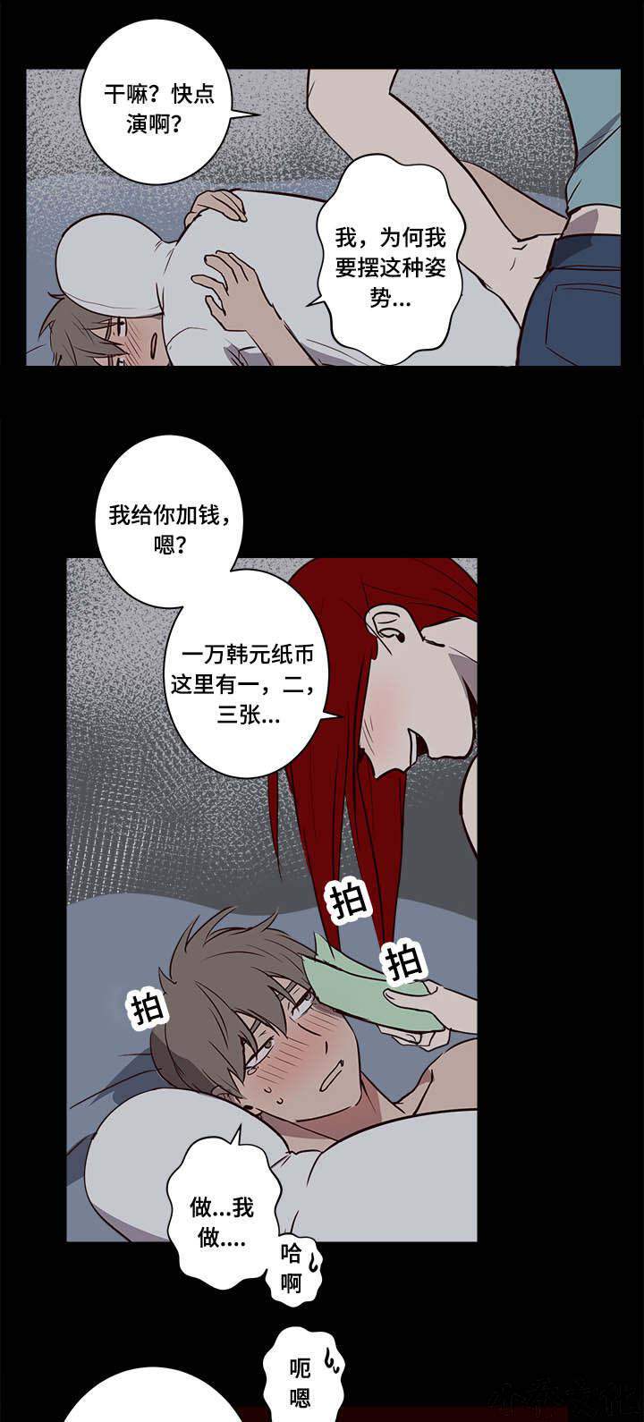 第15章 失去兴趣-1