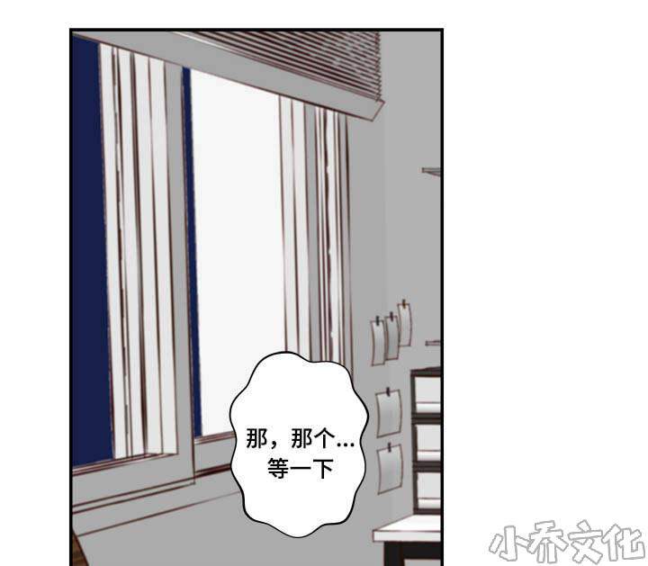 第15章 失去兴趣-8