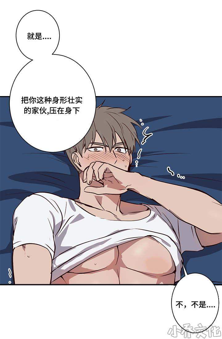 第15章 失去兴趣-11