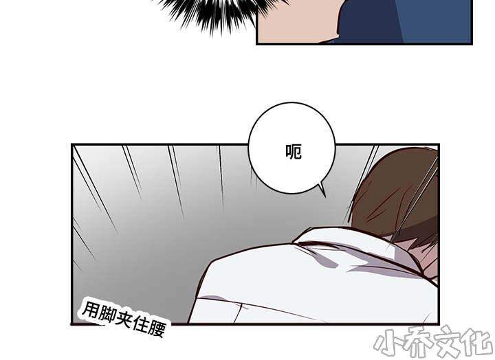 第15章 失去兴趣-13