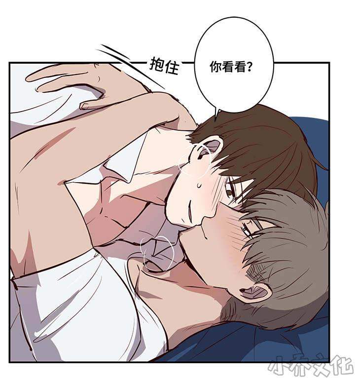 第15章 失去兴趣-14