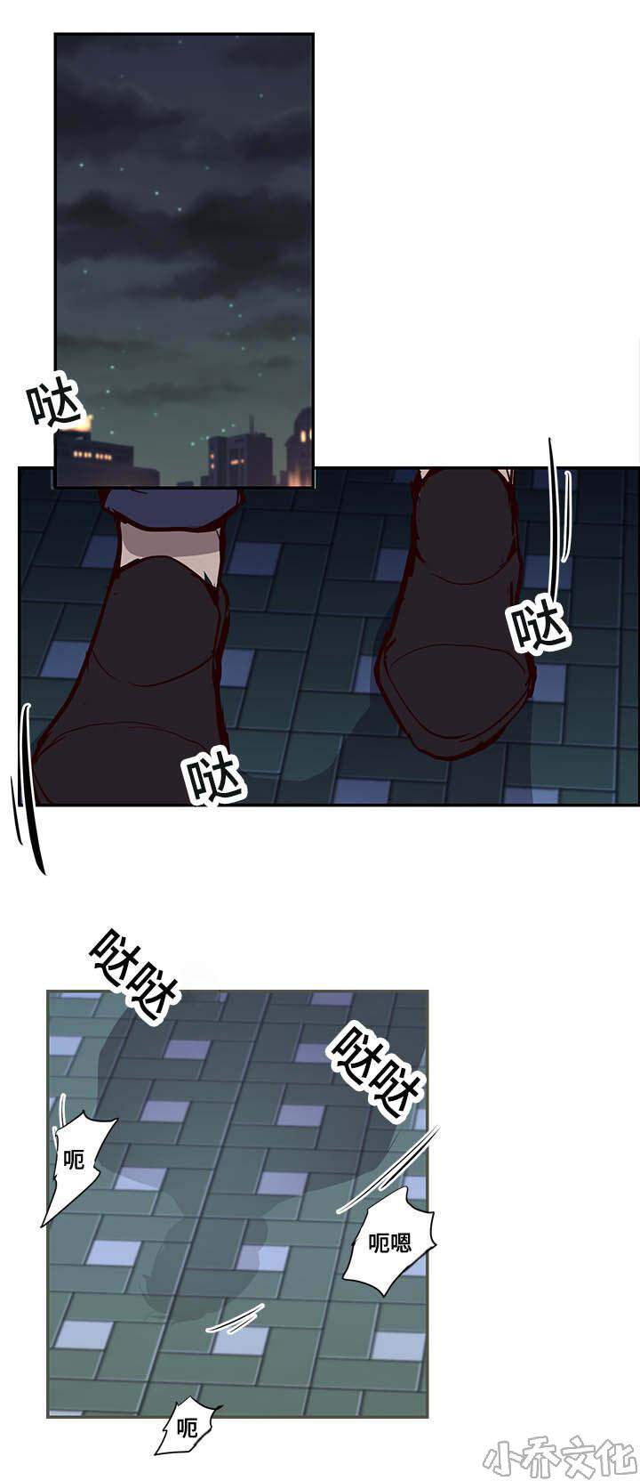 第16章 另一边-0