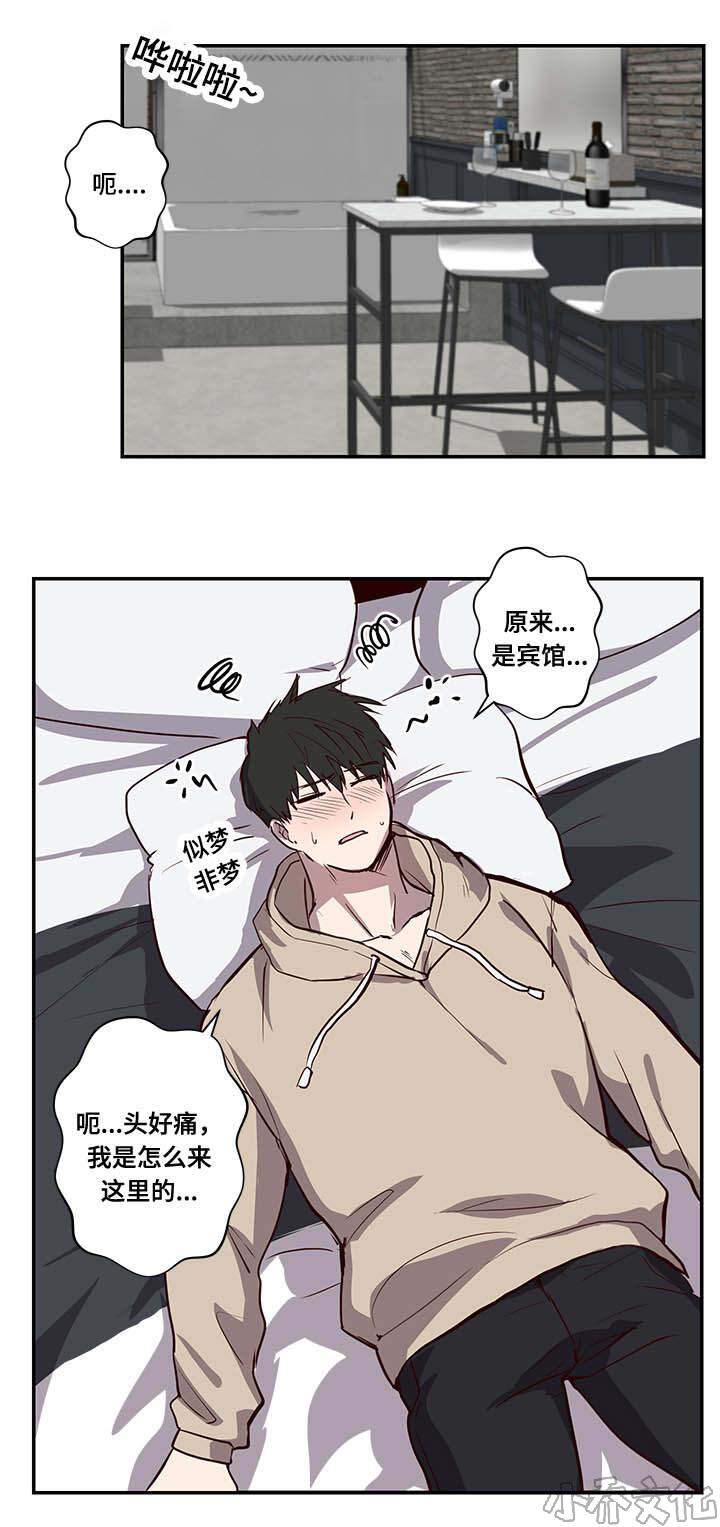 第16章 另一边-4