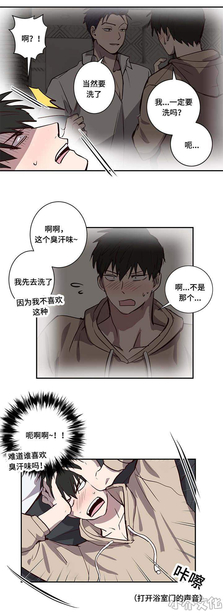 第16章 另一边-5