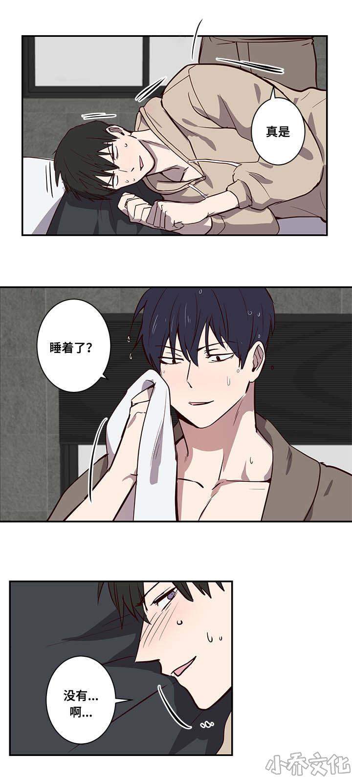 第16章 另一边-6