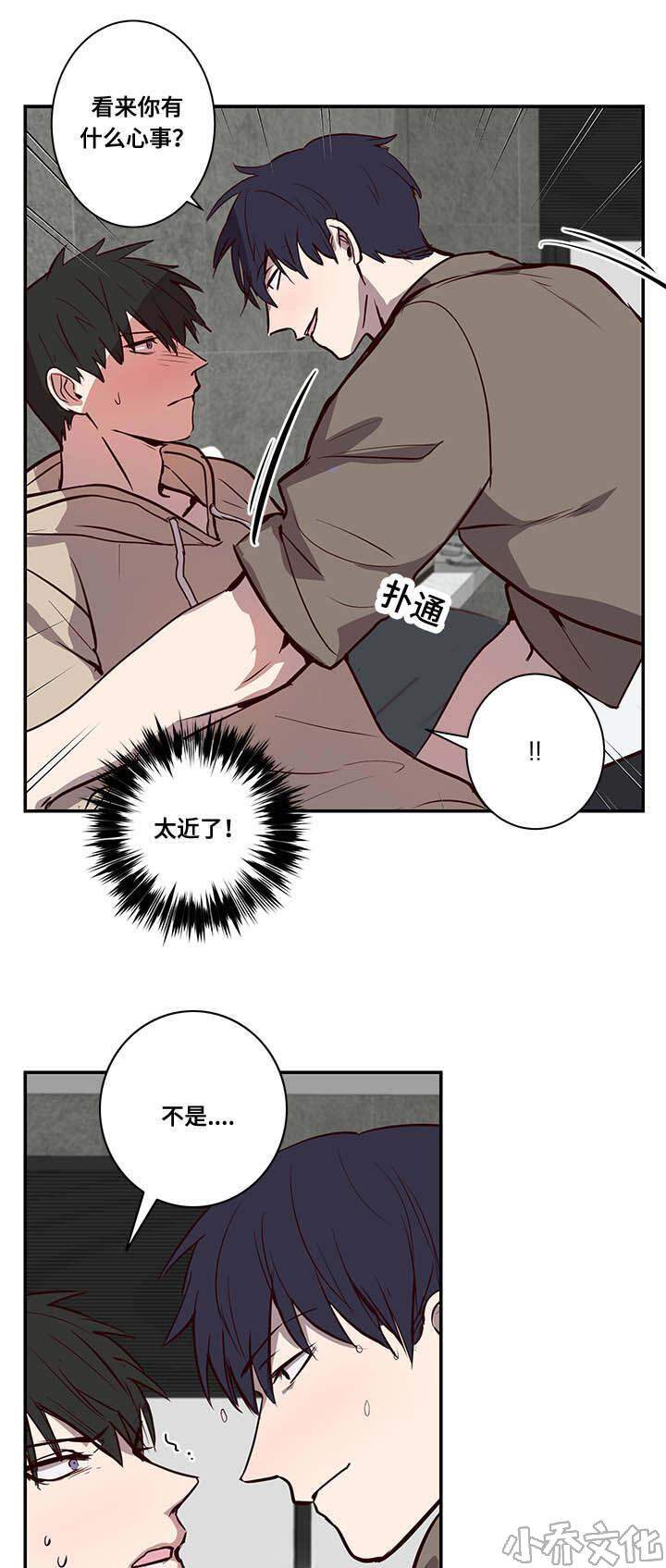 第16章 另一边-7