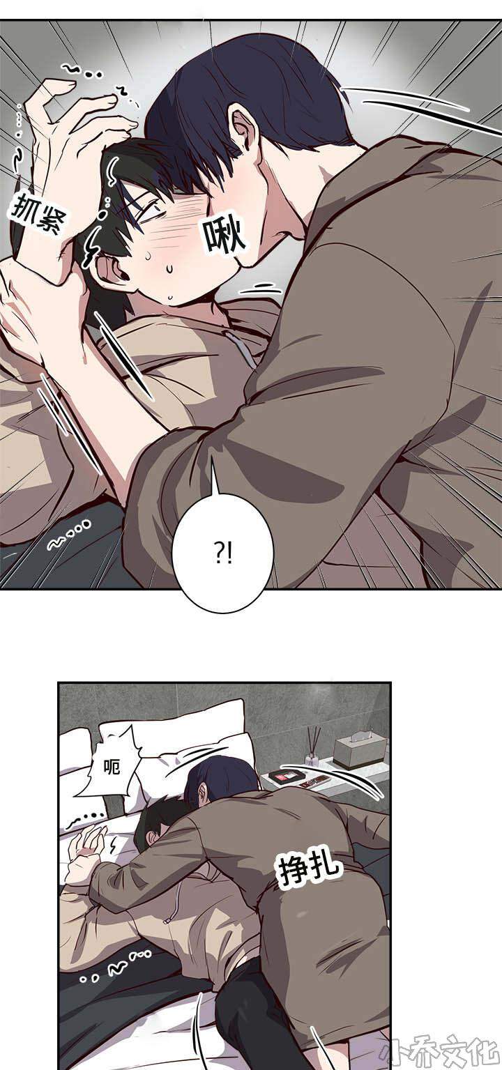 第16章 另一边-10