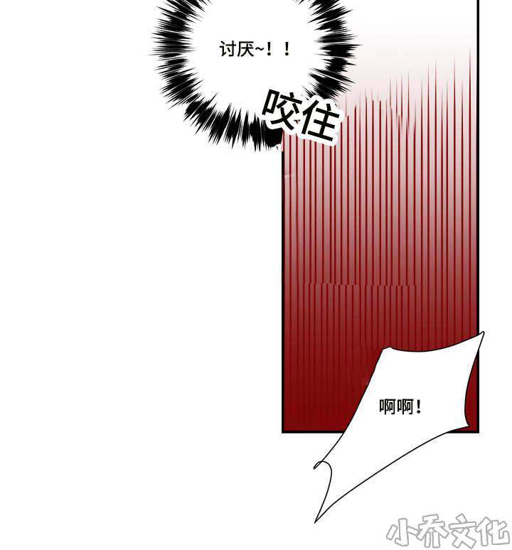 第16章 另一边-12