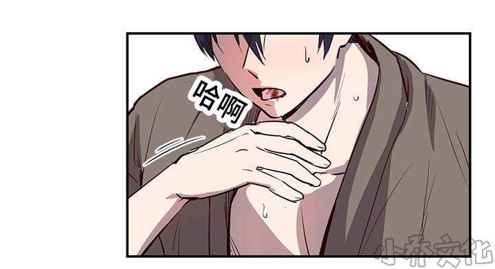 第16章 另一边-13