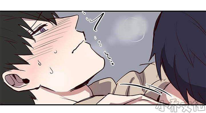 第17章 找到了-0