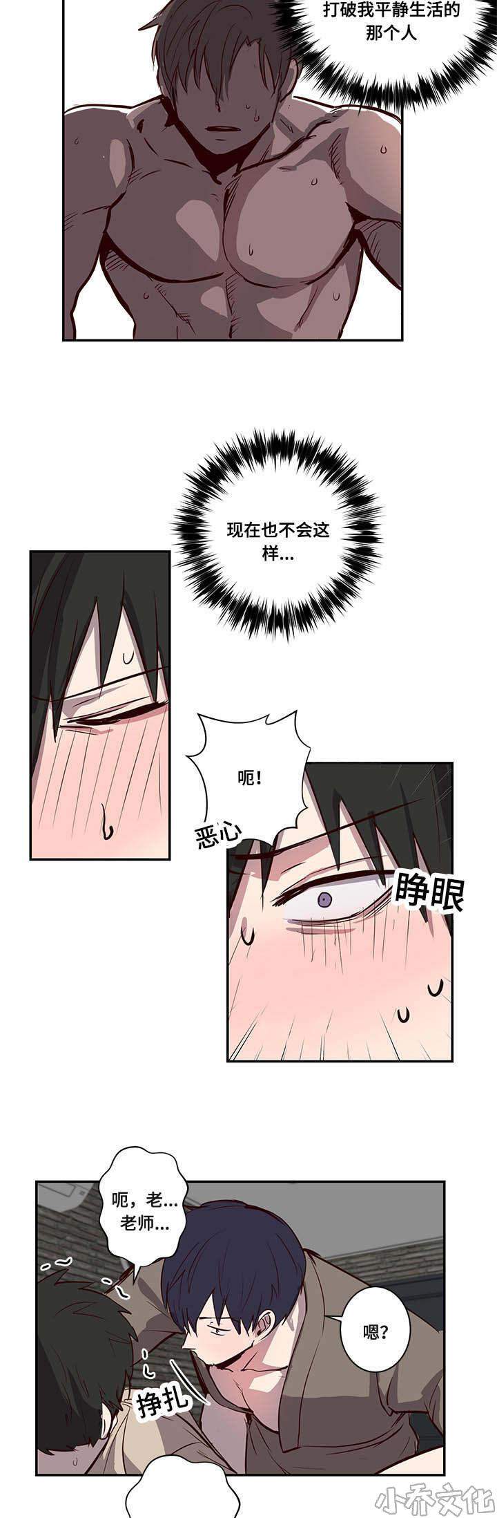 第17章 找到了-3