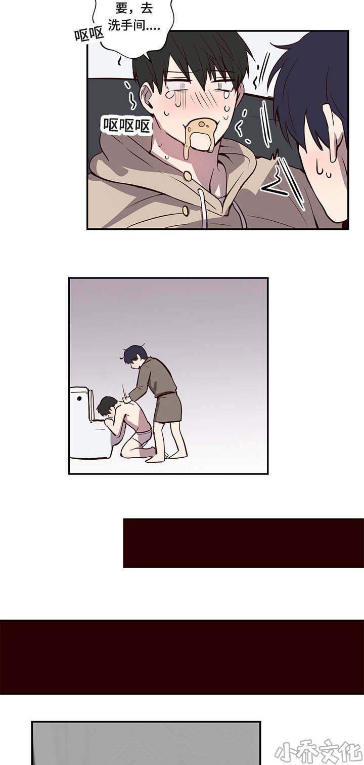 第17章 找到了-4