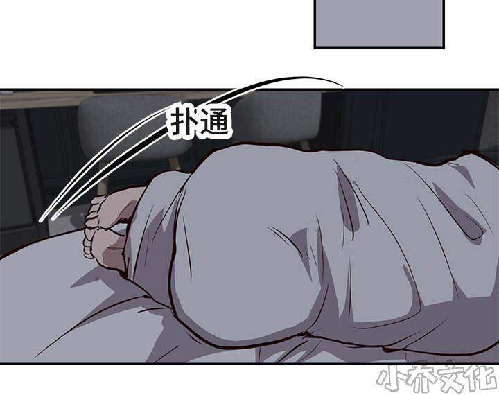 第17章 找到了-14