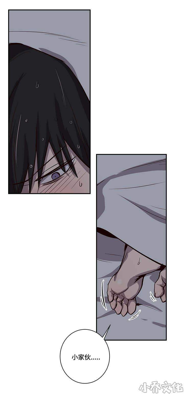 第17章 找到了-15