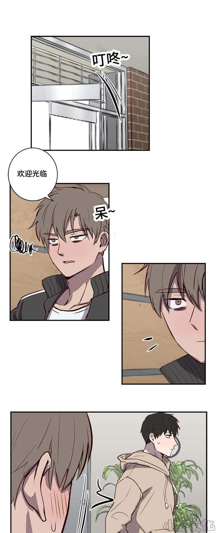 第17章 找到了-18