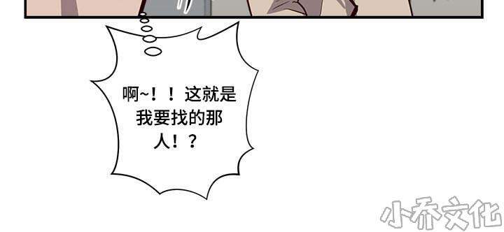 第17章 找到了-19