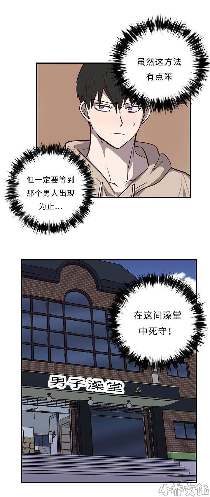 第18章 仓库-0