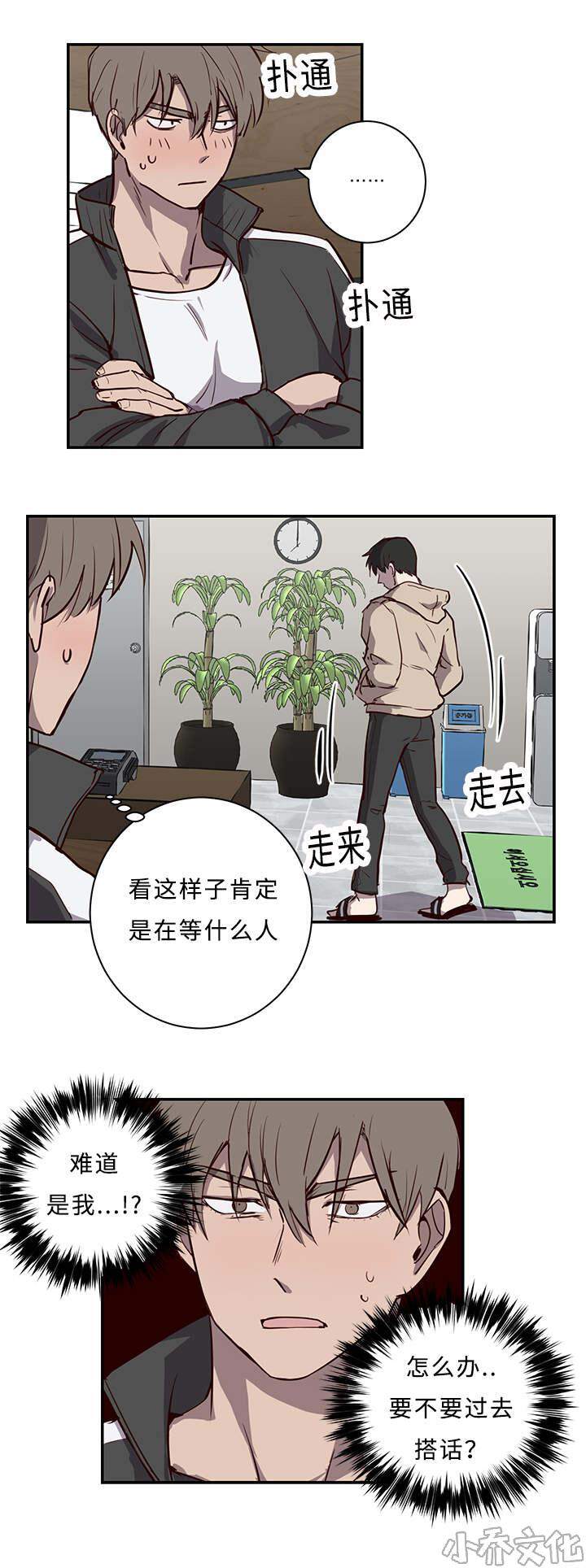 第18章 仓库-1
