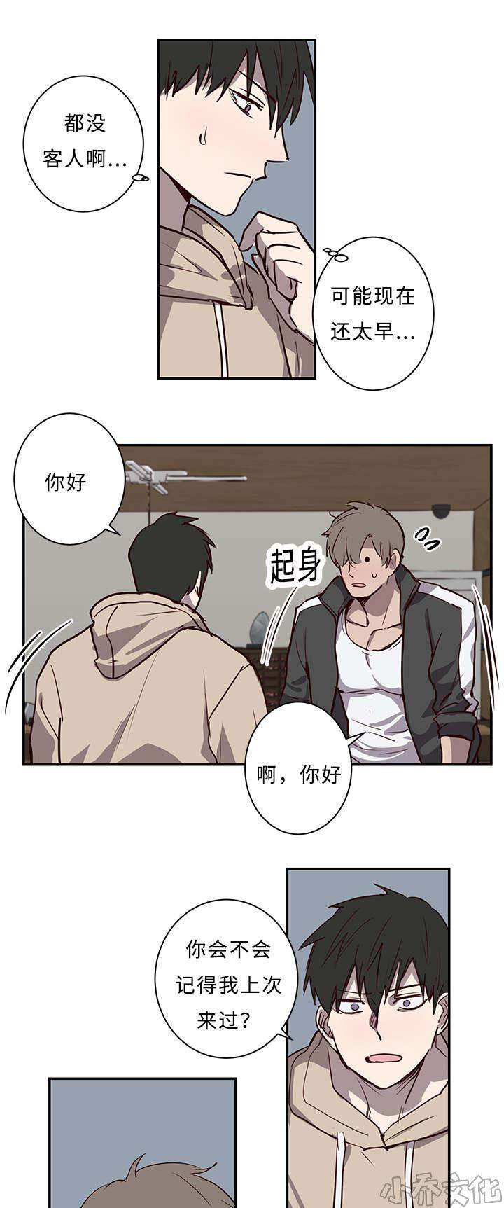 第18章 仓库-2