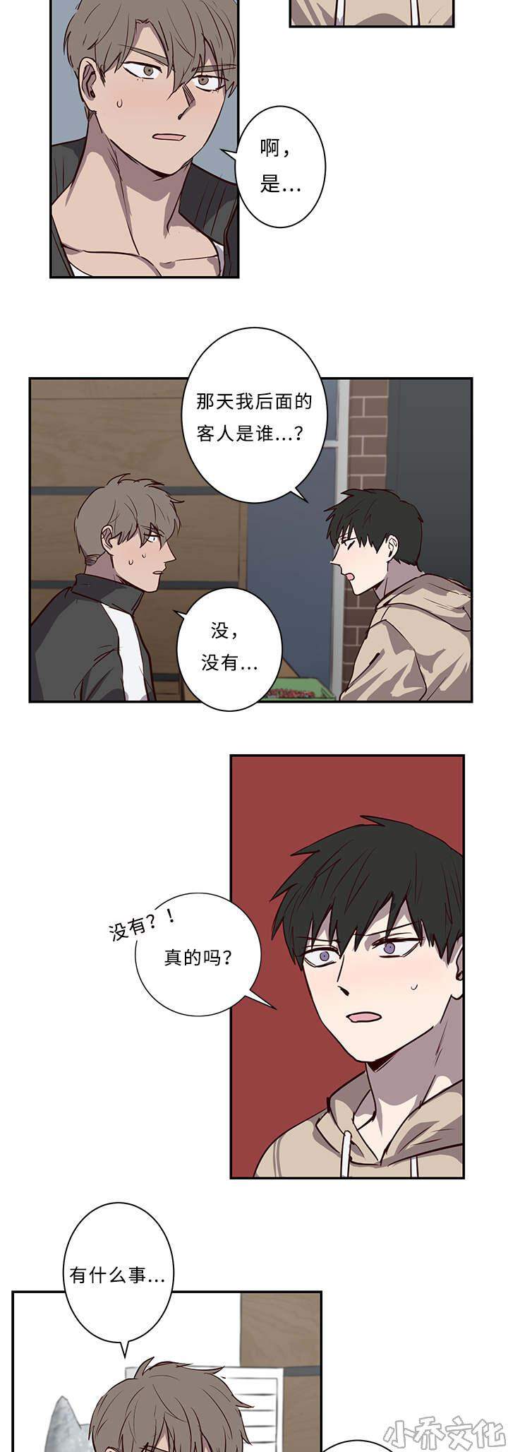 第18章 仓库-3