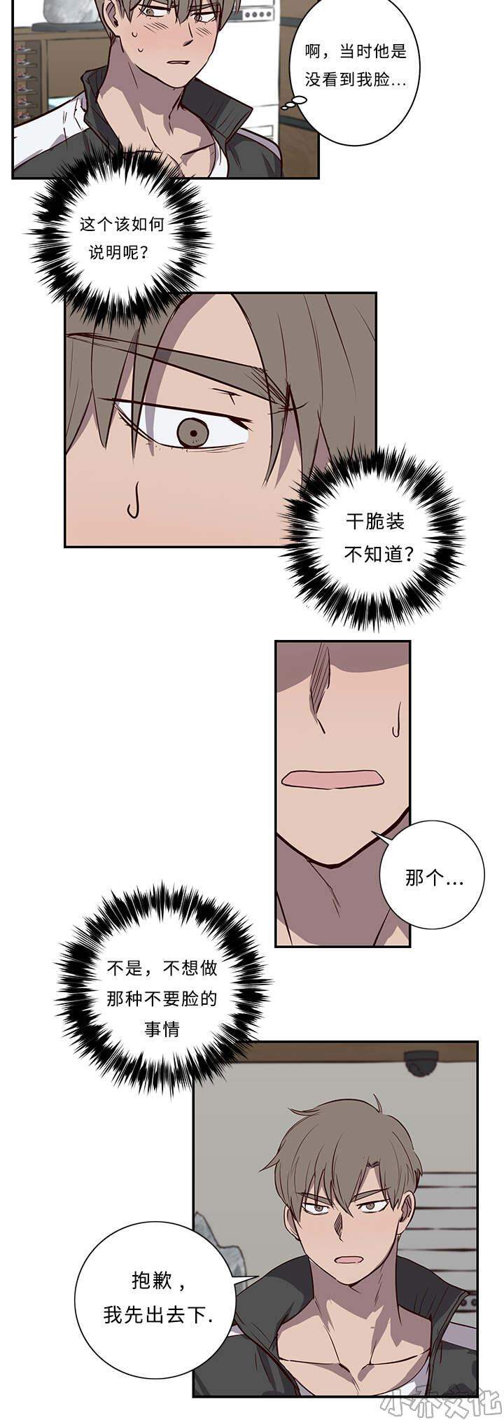 第18章 仓库-4