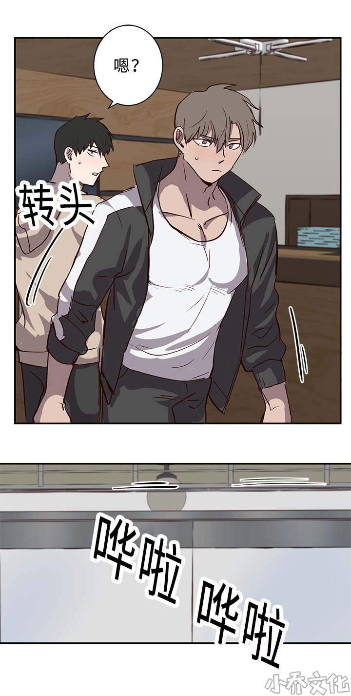 第18章 仓库-5