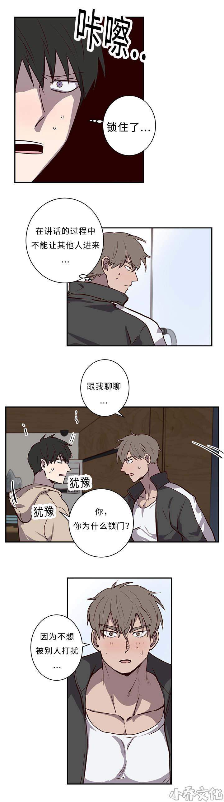 第18章 仓库-6