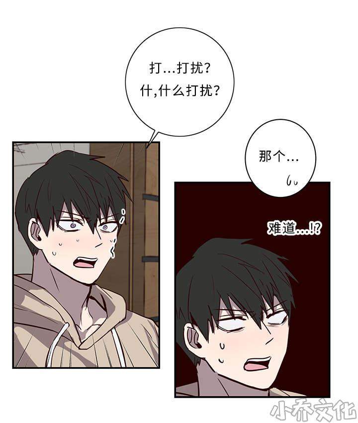 第18章 仓库-7
