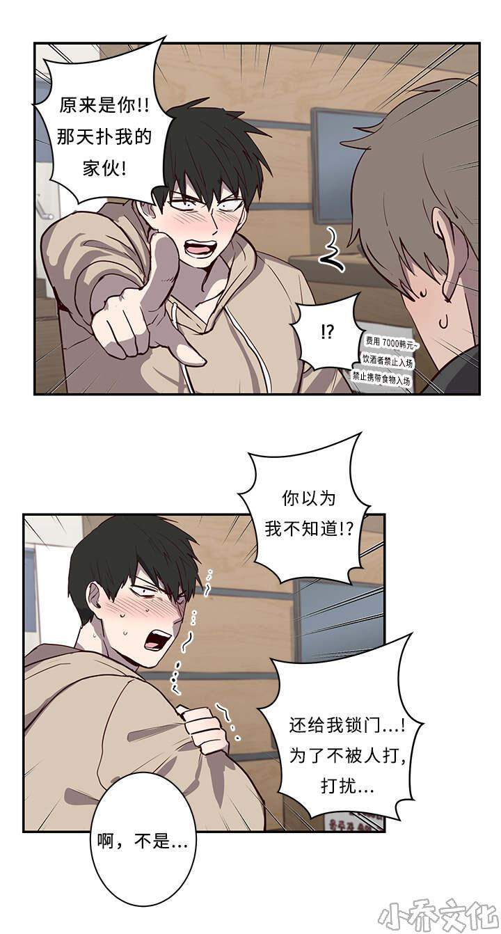 第18章 仓库-8